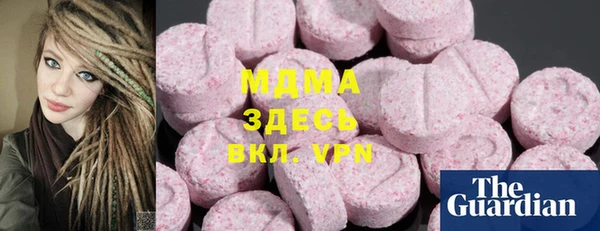 ECSTASY Алексеевка